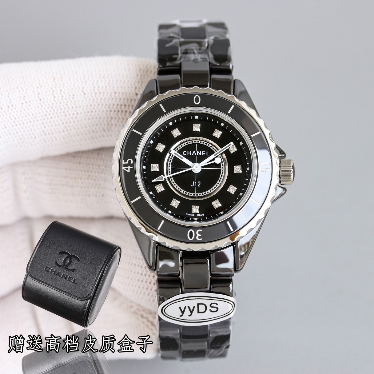 샤넬 시계 J12 세라믹 (최고급)