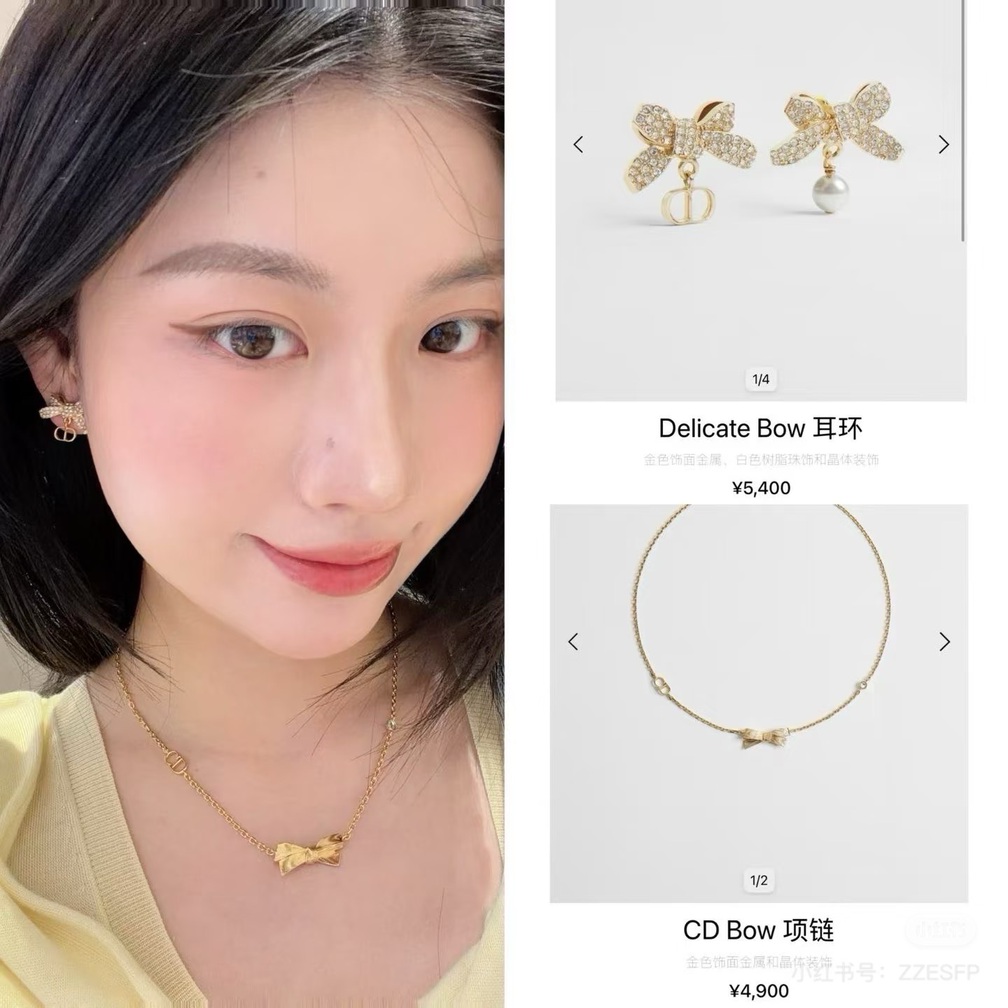 디올 귀걸이